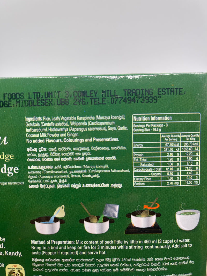 CBL Sera Herbal Porridge | Mix Herbs | Pack of 12 (50g each) Global Snacks