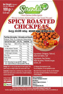 Serendib Spicy Roasted Chick Peas 100g Pack of 12